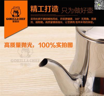 工厂直销11-72oz无磁安士壶 大排档茶水壶与水箱的理想选择