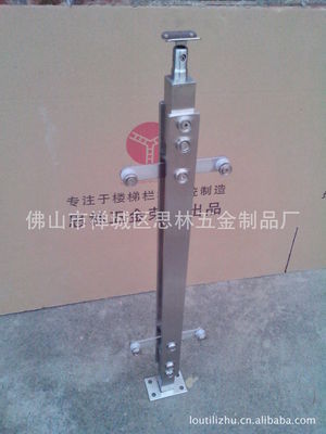 供应便宜不锈钢立柱 佛山市禅城区思林五金制品厂提供优质楼梯配件